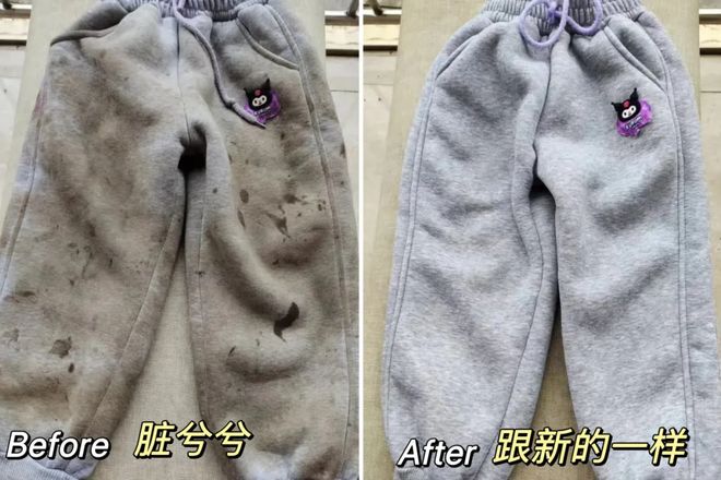 凝珠去污抑菌留香柔顺……1颗搞定！开元棋牌599用2年！大牌同香洗衣(图3)