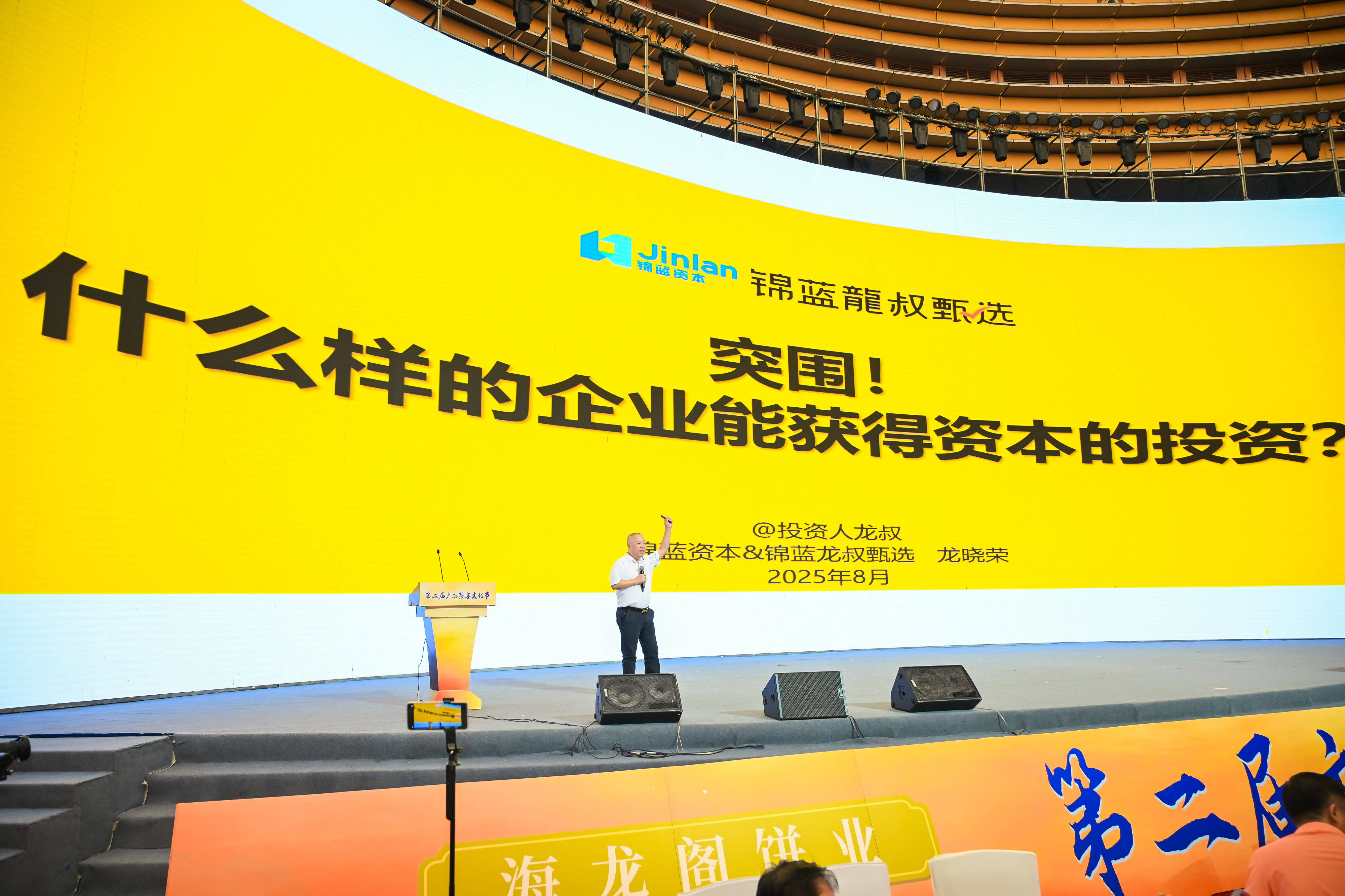 —第二届广西茶宴文化节在南宁盛大开启开元棋牌app茶香袅袅 桂韵悠悠—(图2)