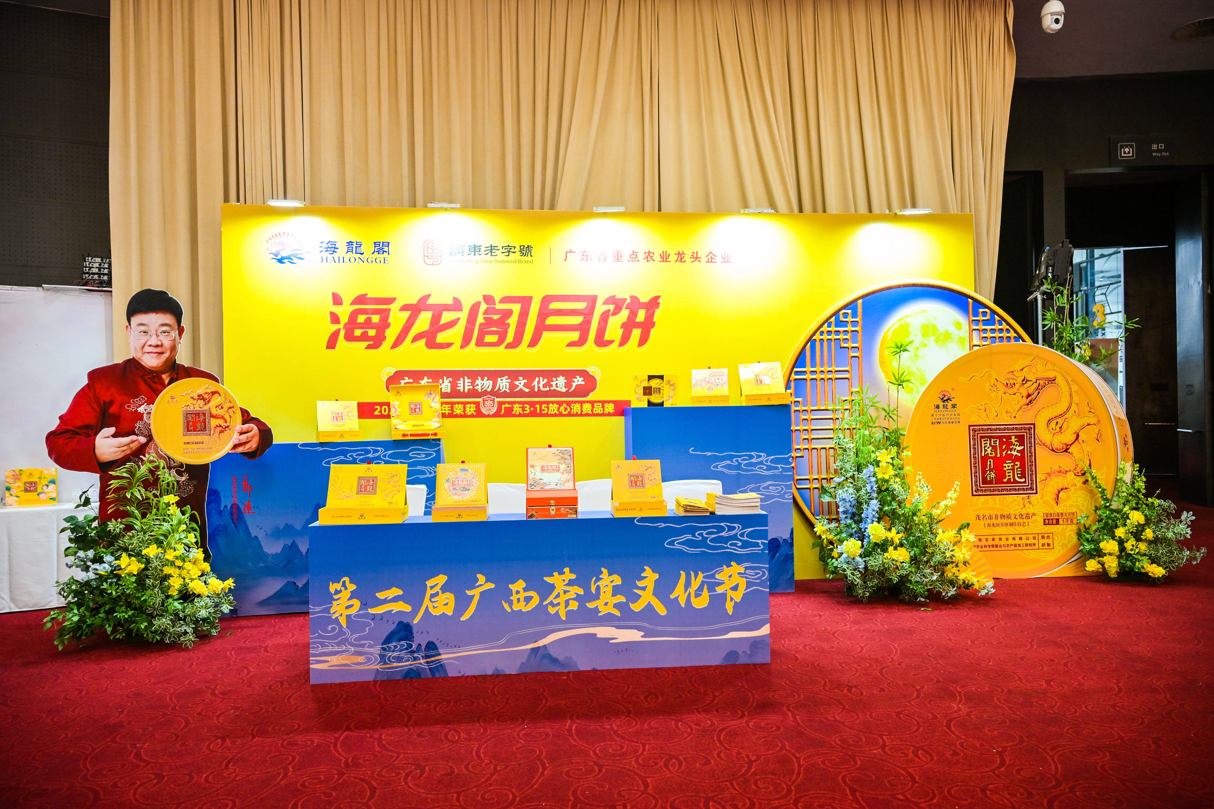 —第二届广西茶宴文化节在南宁盛大开启开元棋牌app茶香袅袅 桂韵悠悠—